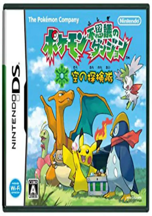 Pokemon Fushigi No Dungeon - Sora No Tankentai (JP) ROM download
