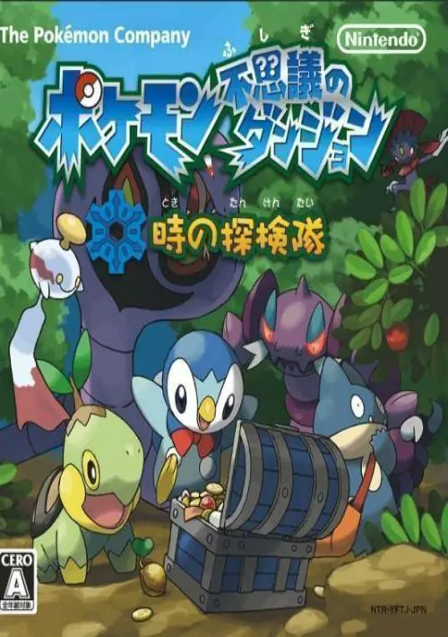 Pokemon Fushigi No Dungeon - Toki No Tankentai (J) ROM download