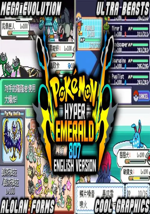 Pokemon Hyper Emerald ROM download