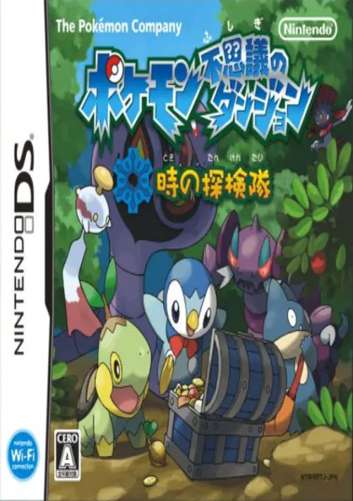 Pokemon Mystery Dungeon - Explorers Of Time (CoolPoint) (K) ROM download