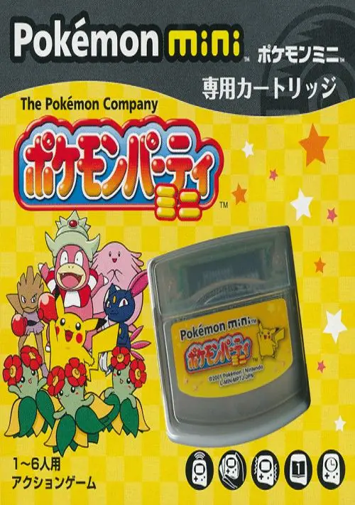 Pokemon Party Mini - Pikachu's Rocket Start (Europe) (GameCube) ROM