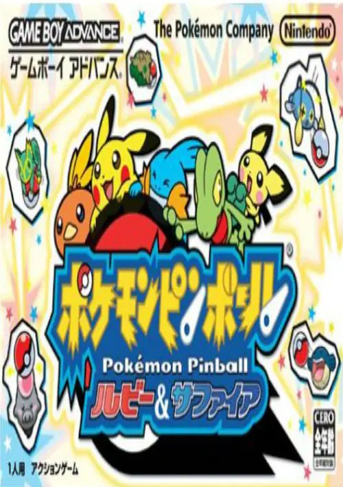 Pokemon Pinball - Ruby & Sapphire (Eurasia) (J) ROM download