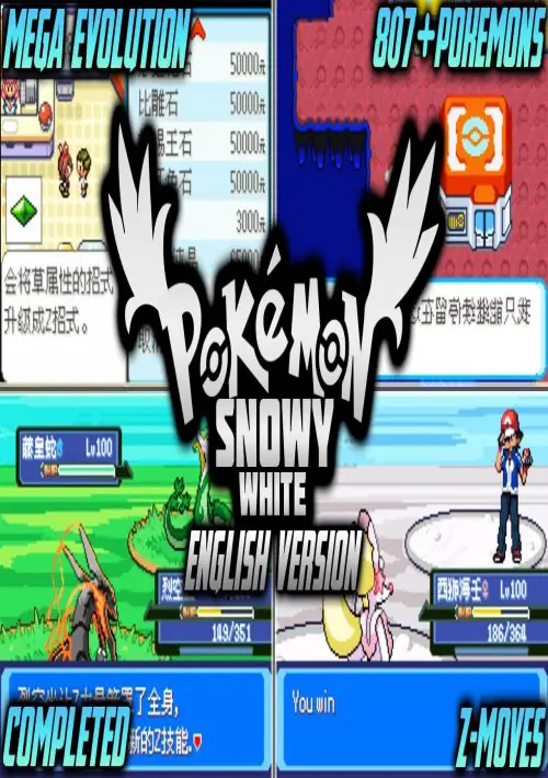 Pokemon Snowy White ROM download