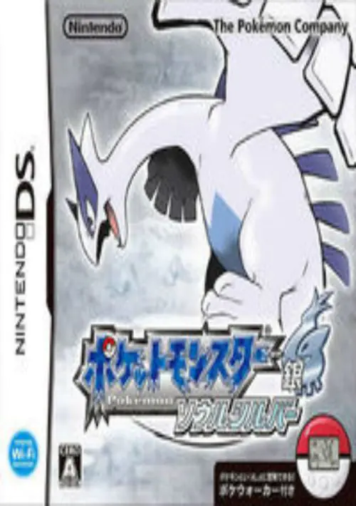 Pokemon - Soul Silver (JP) ROM download