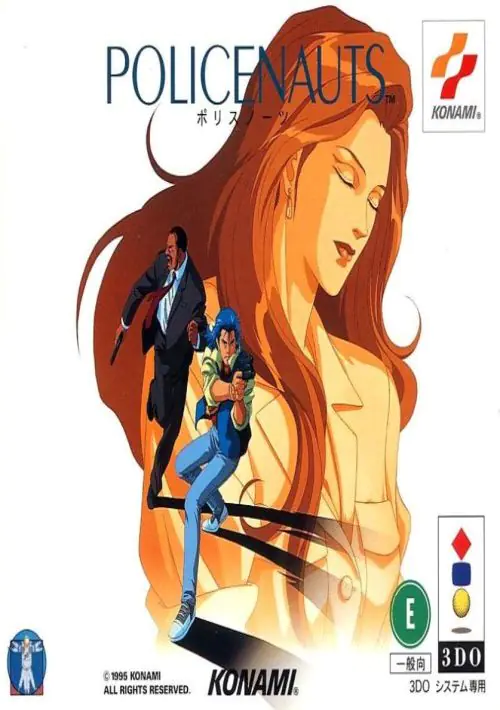 Policenauts (JP) ROM download