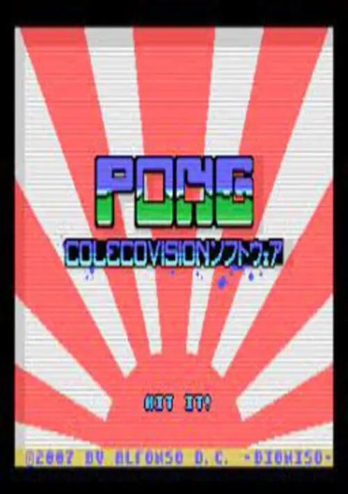 PONG (2007)(DIONISO)(PD) ROM download
