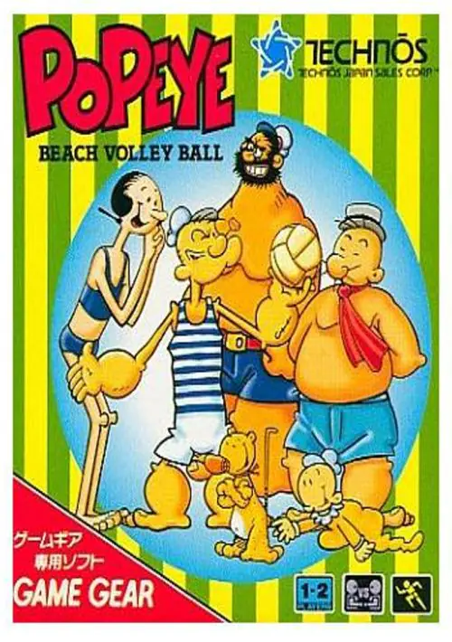 Popeye's Beach Volleyball ROM download