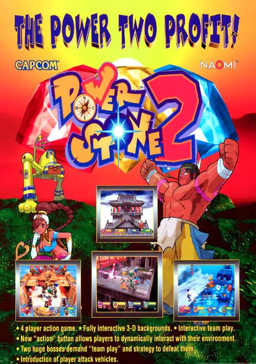 Power Stone 2 ROM download