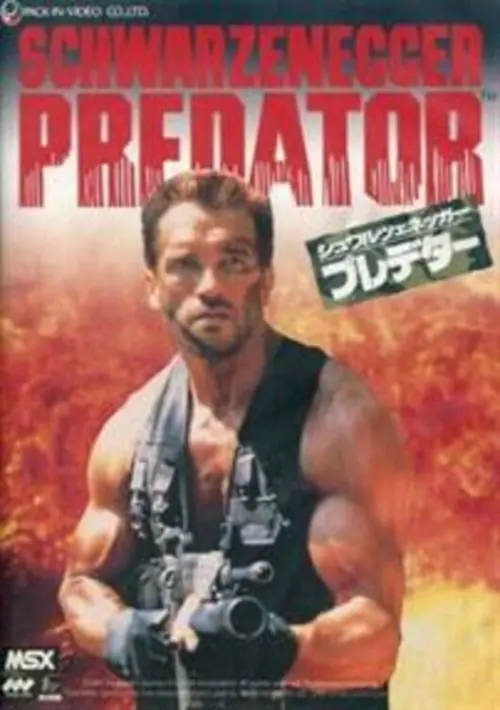 Predator ROM download