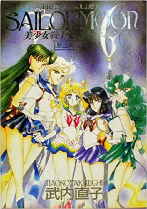 Pretty Soldier Sailor Moon (Ver. 950322B, Europe) ROM download