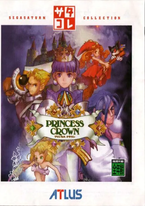 Princess Crown (J) ROM download