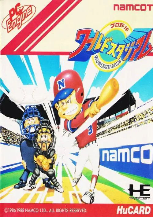 Pro Yakkyuu World Stadium (1990)(SPS)(Disk 1 of 2)(Disk A) ROM download