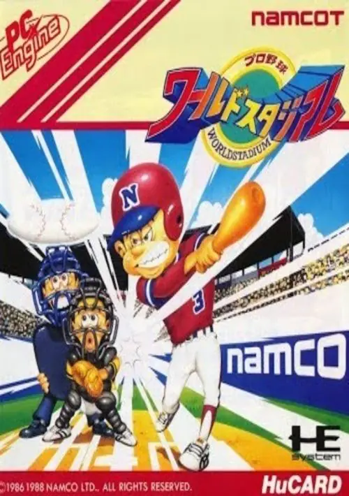 Pro Yakyuu World Stadium ROM