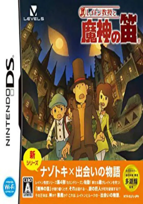 Professor Layton And The Last Specter ROM download