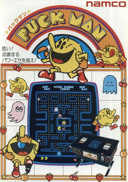 Puck Man (Japan set 1) ROM download