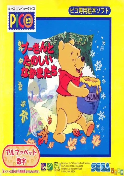 Puff E As Quatro Estacoes (Brazil) ROM