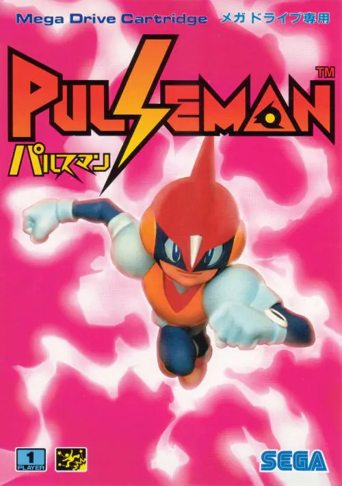 Pulseman ROM download