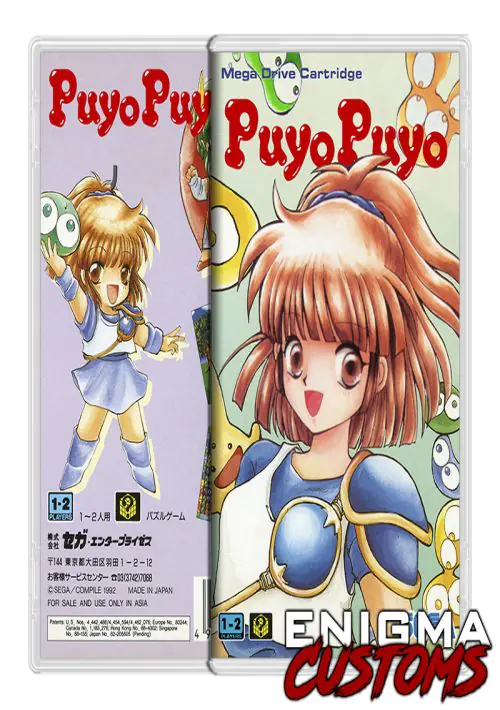 Puyo Puyo ROM