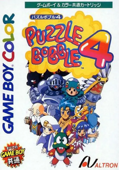 Puzzle Bobble 4 (J) ROM