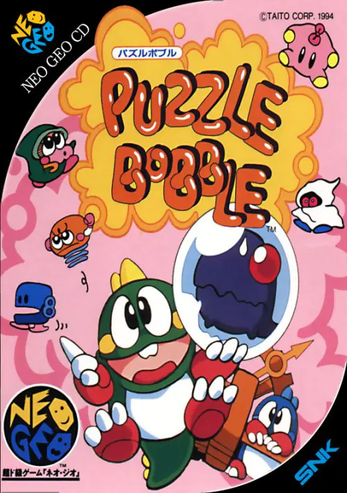 Puzzle Bobble / Bust-A-Move (Set 1) ROM download