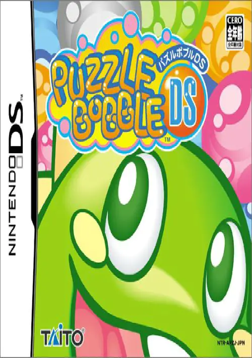 Puzzle Bobble DS (J) ROM download