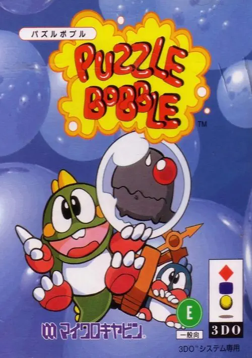 Puzzle Bobble (JP) ROM