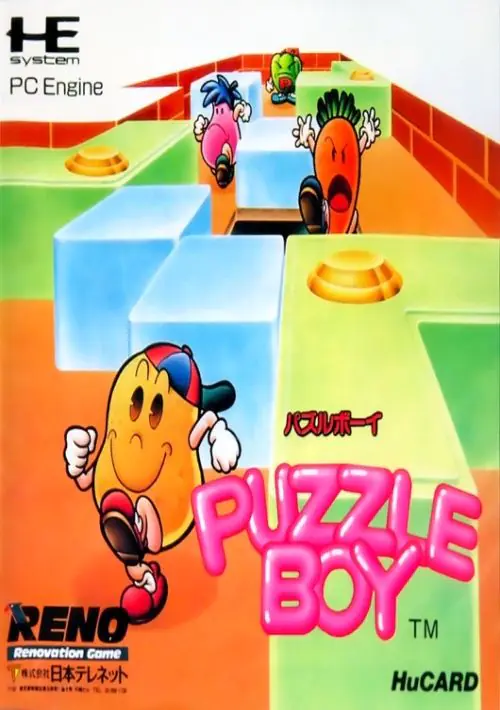 Puzzle Boy ROM