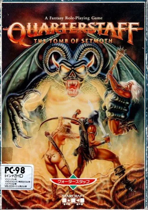 Quarter Staff The Tomb of The Setmoth (1991)(Starcraft)(Disk 1 of 2)(Program)[a] ROM download