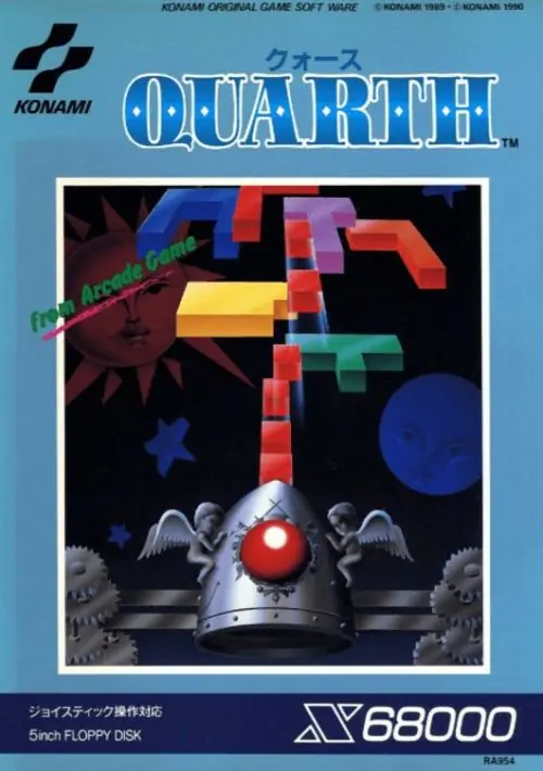 Quarth (1990)(Konami)[a] ROM download