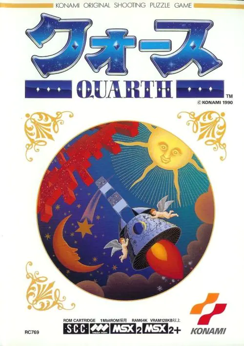 Quarth ROM download