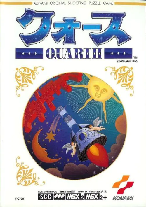 Quarth Demo Version - Konami (1990) [RC-769] [GoodMSX] [1885] ROM