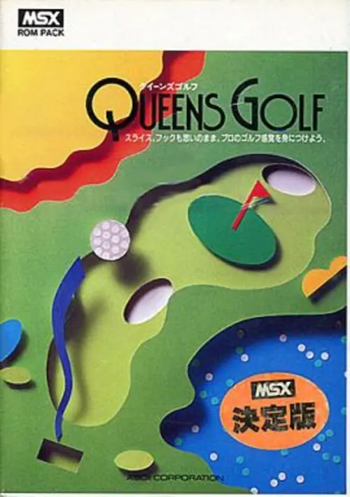 Queen's Golf ROM download