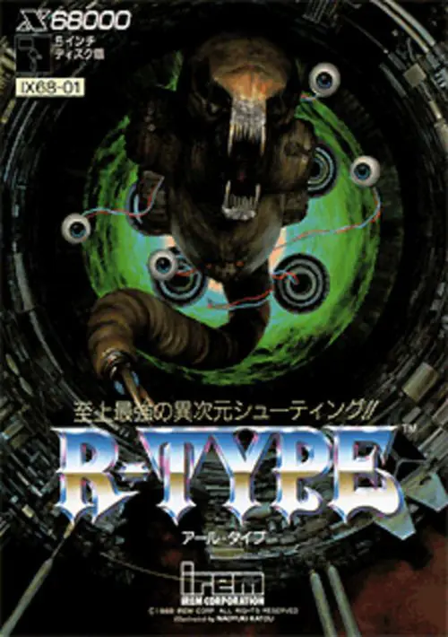 R-Type (1989)(Irem)[a2] ROM download