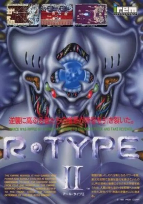 R-Type Part-2 (Tai Sang Version) [b1] ROM download
