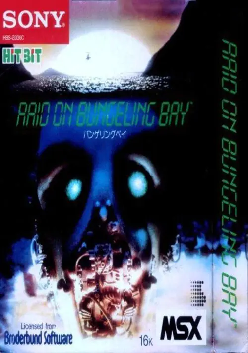 Raid on Bungeling Bay ROM download