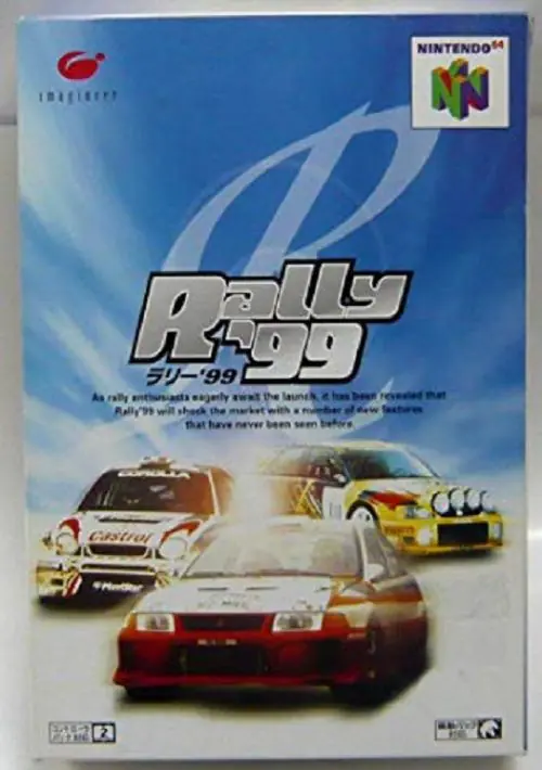 Rally '99 (J) ROM download