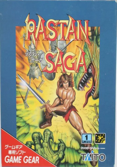 Rastan Saga ROM download