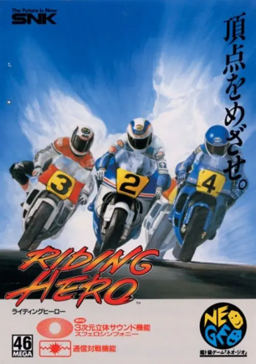 Riding Hero (Set 1) ROM download