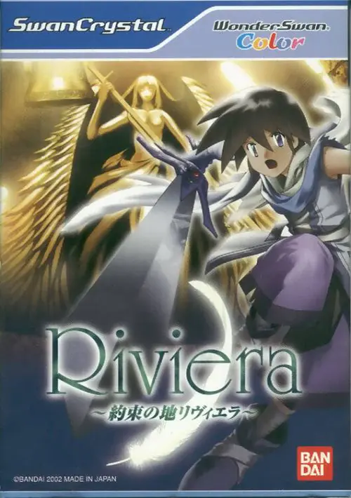 Riviera - Yakusoku no Chi Riviera (Japan) ROM download