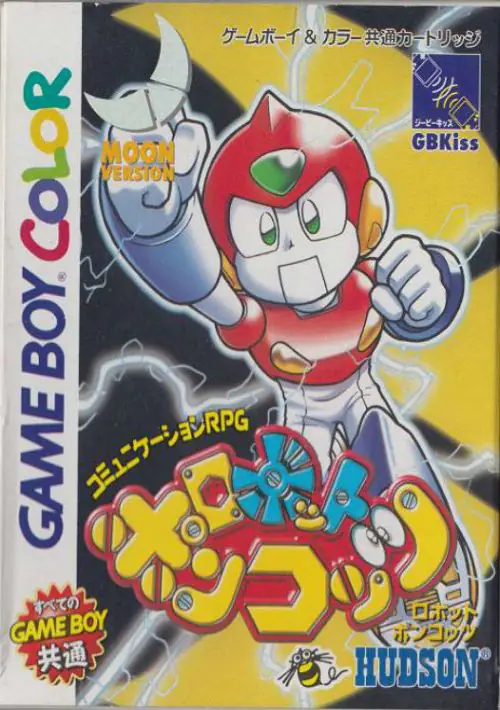 Robot Ponkottsu - Moon Version (J) ROM download