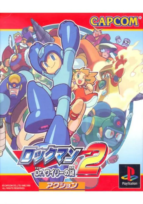 Rockman 2 - Dr Wily No Nazo [T-Eng1.0] (J) ROM download