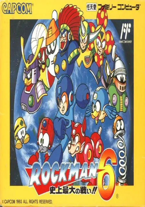 Rockman 7 (Rockman 6) ROM download