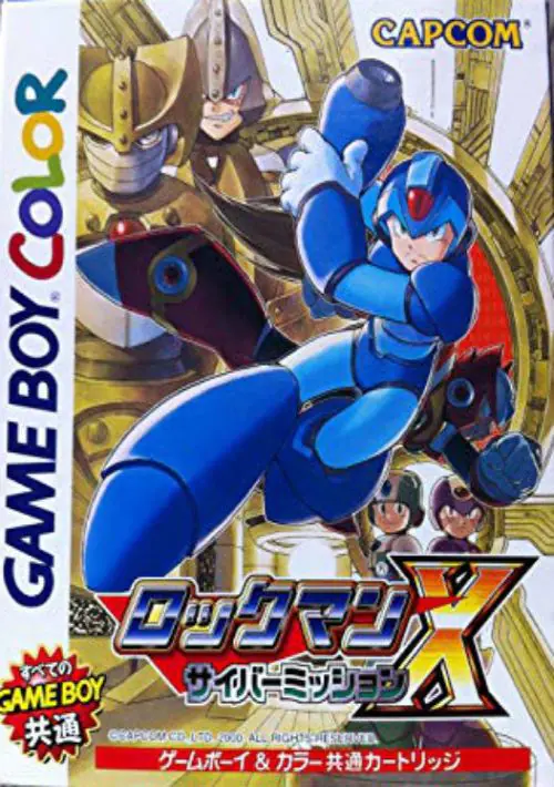 Rockman X - Cyber Mission (J) ROM download