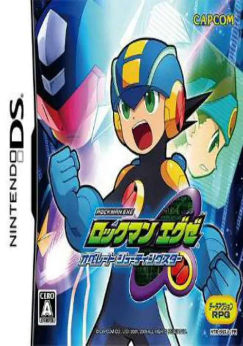 Rockman EXE 5 DS - Twin Leaders (J) ROM download