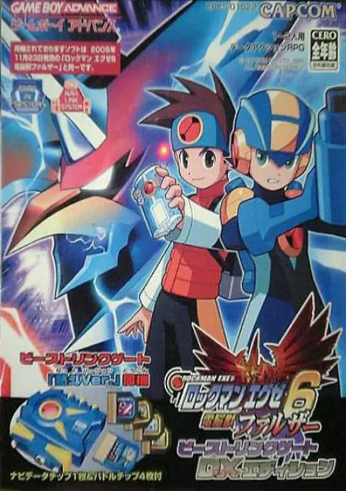 RockMan EXE 6 - Dennoujuu Faltzer (sUppLeX) (J) ROM download