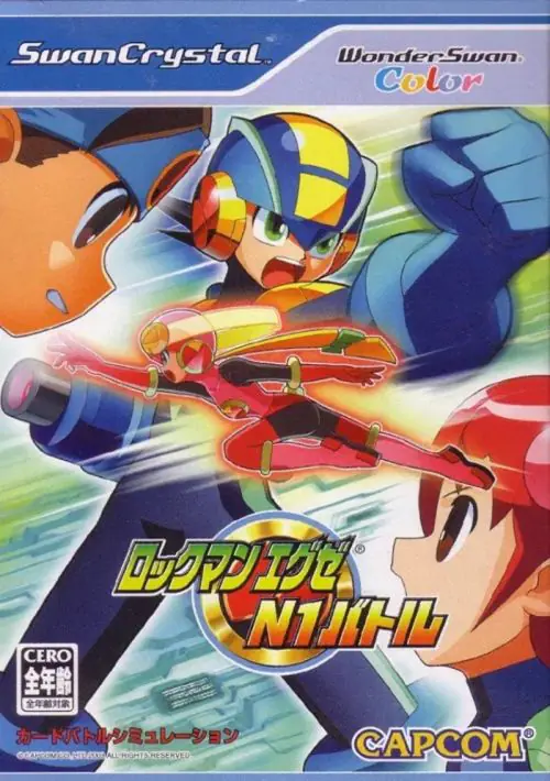Rockman N1 Battle ROM