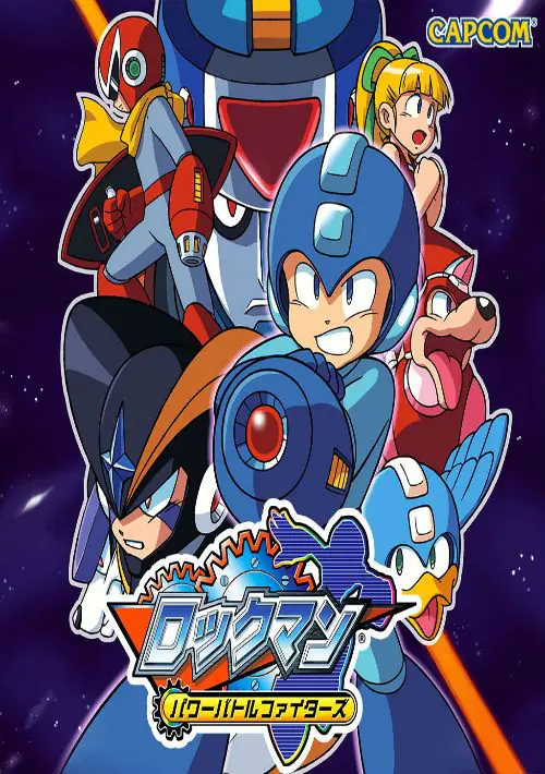 Rockman - The Power Battle (Japan) (Clone) ROM download