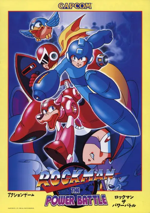 Rockman The Power Battle (CPS1 Japan 950922) ROM download