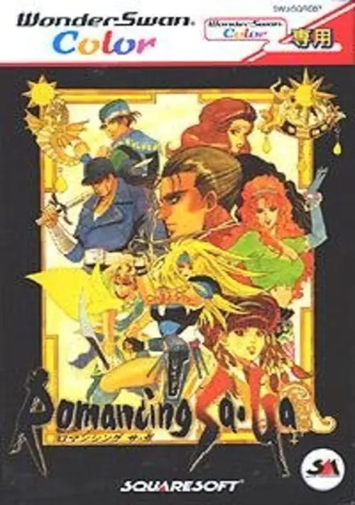 Romancing Sa-Ga (Japan) ROM download