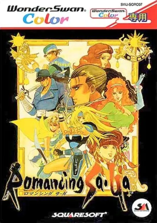 Romancing Saga ROM